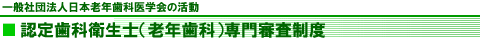 �F�莕�ȉq���m�i�V�N���ȁj���R�����x